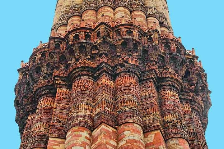 Qutub Minar, New Delhi