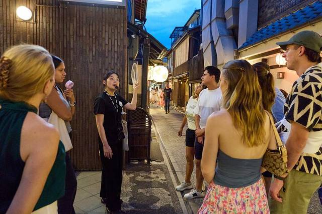 Gion