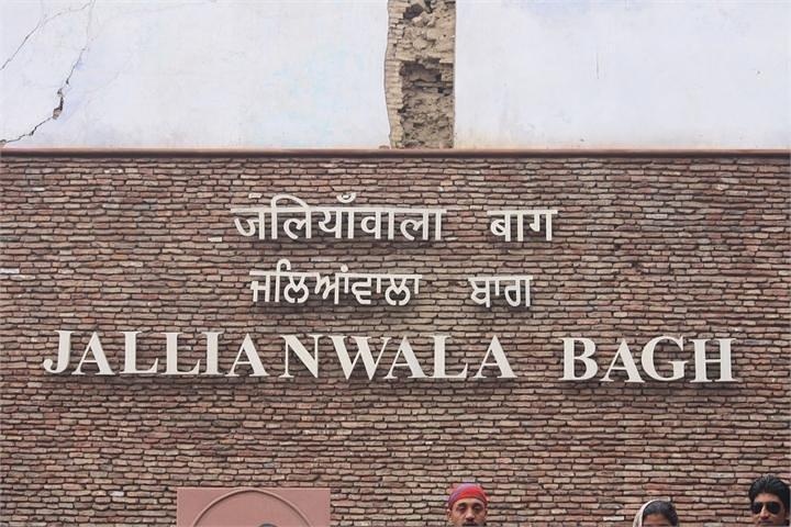 Amritsar Day Tour: Golden Temple and Jalliawala Bagh with Local Food