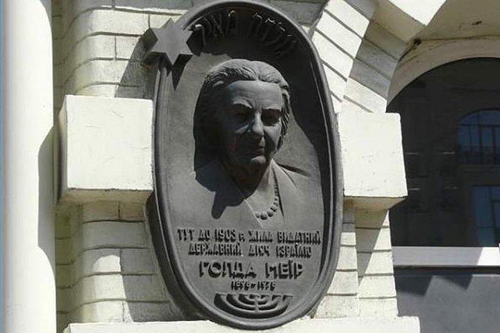 Jewish History of Kyiv including Babi Yar Memorial Private Tour