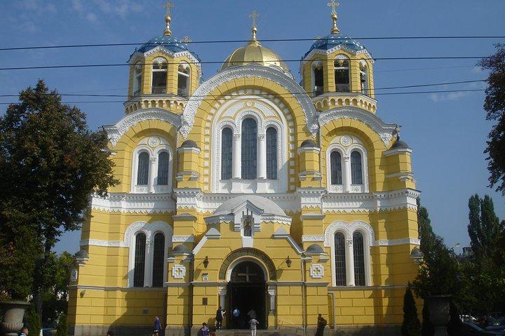 Private City Tour of Kyiv