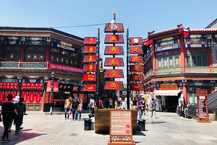 4-Hour Shore Excursion: Tianjin City Highlights and Binhai Bullet Train Experience