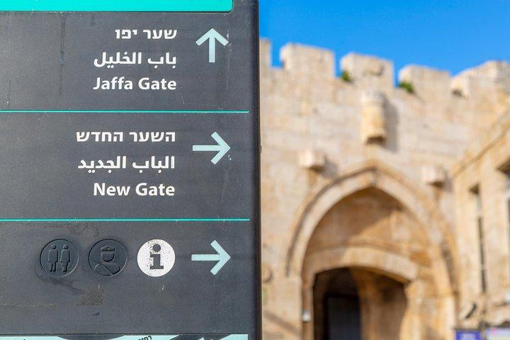 Jerusalem Old City Half-Day Tour from Tel Aviv