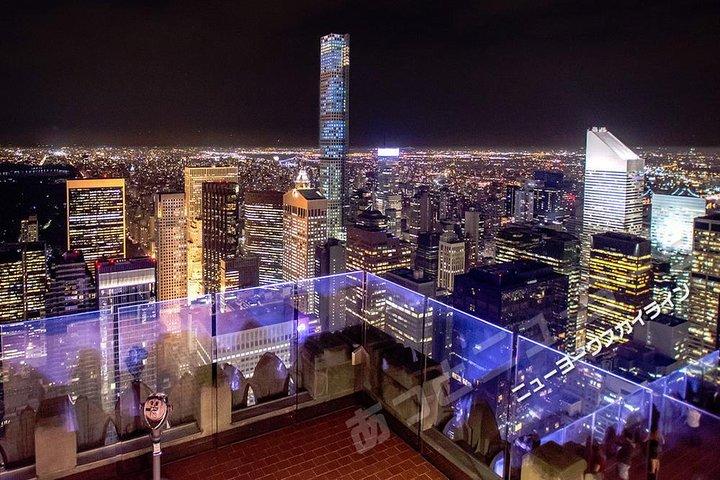 【Japanese Tour】Three Major Night Views of New York City with Top of the Rock Observatory Ticket