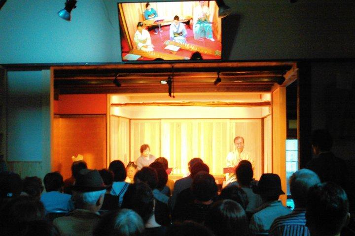 Private Japanese music concert