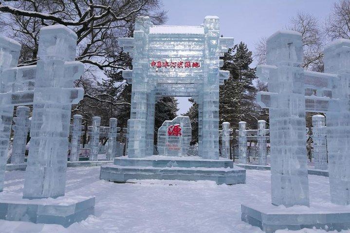 Harbin Ice Lantern Show and Center Street Tour