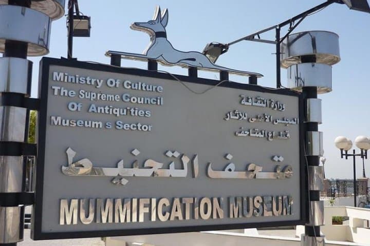 Private Tour to Luxor Museum and Mummification Museum