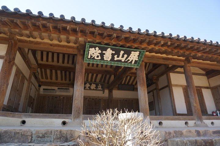 Andong Hahoe Folk Village [UNESCO World Heritage] Private Tour from Seoul