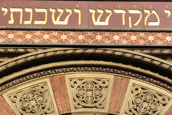 Budapest Dohany Synagogue & Hungarian Jewish Museum & free extras