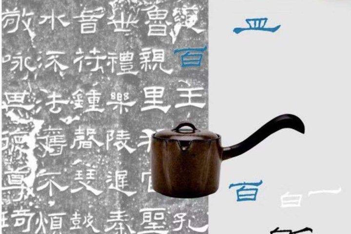 Quiet Huotong Tour Enjoy Delicious Peking duck in Hutong & Tea-tasting in Hutong