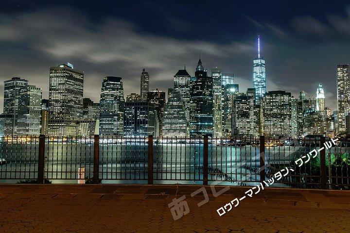 【Japanese Tour】After-Musical Night View Tour (Skyscraper in New York: Spectacular Views of Brooklyn Bridge)