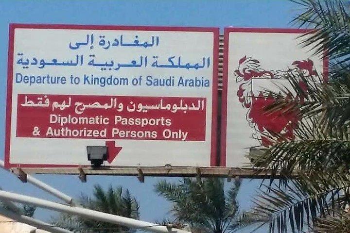 From BAHRAIN to Saudi Arabia Day Tour