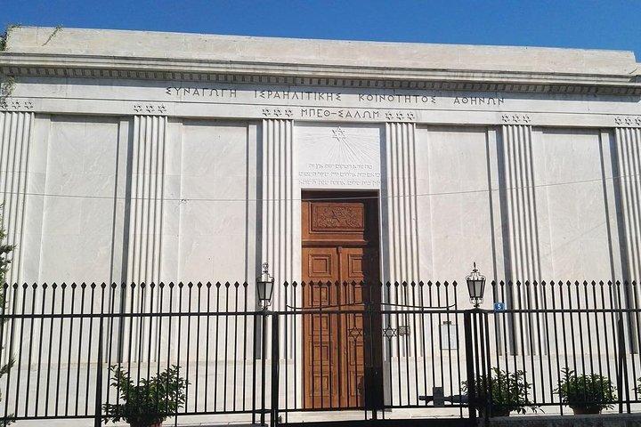 Jewish & Athens highlights Private tour from Athens Piraeus (8h )