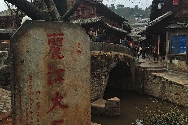 1-Day Lijiang tour with Lijiang Old Town,Black Dragon Pool,Baisha Village,Shuhe