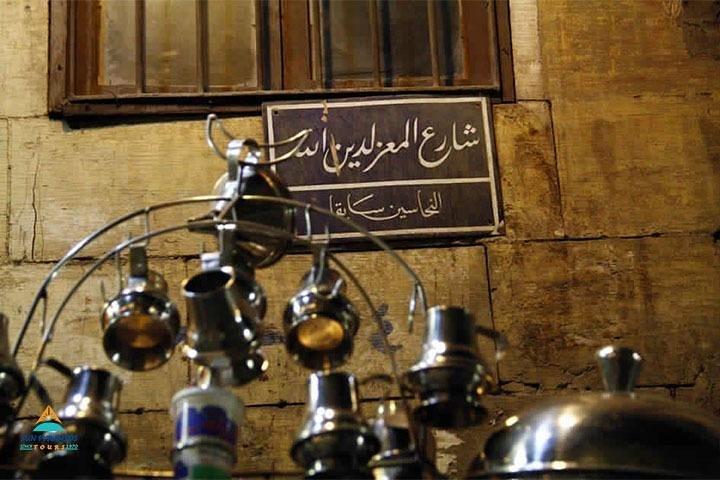 El-Moez Street and Khan Khalili Bazaar