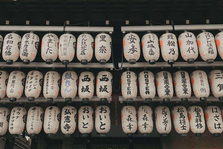 Kyoto Private Customizable Full Day Tour