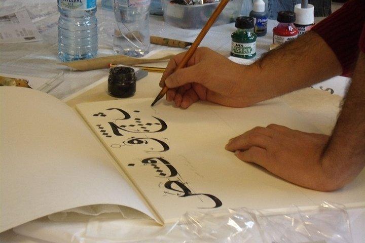Calligraphy courses in Morocco