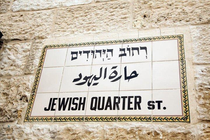 Private Tour : Jerusalem Old City Day Trip from Tel Aviv