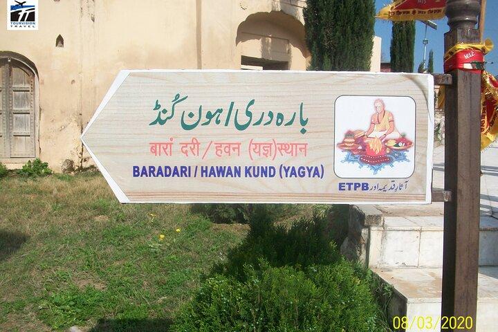 Khewra Salt Mines & Katas Raj Temple One Day Guided Tour