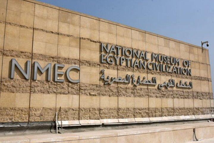 From National Museum to Citadel & Bazaars: Unveiling Egypt's