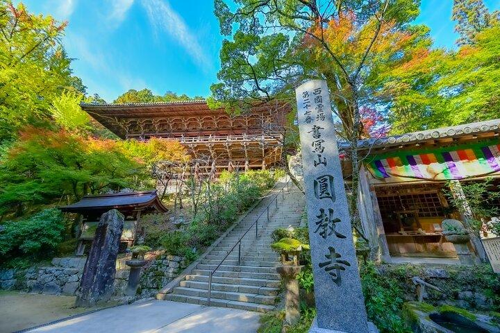 A Tour to Visit Himeji's Popular Destinations in a day!
