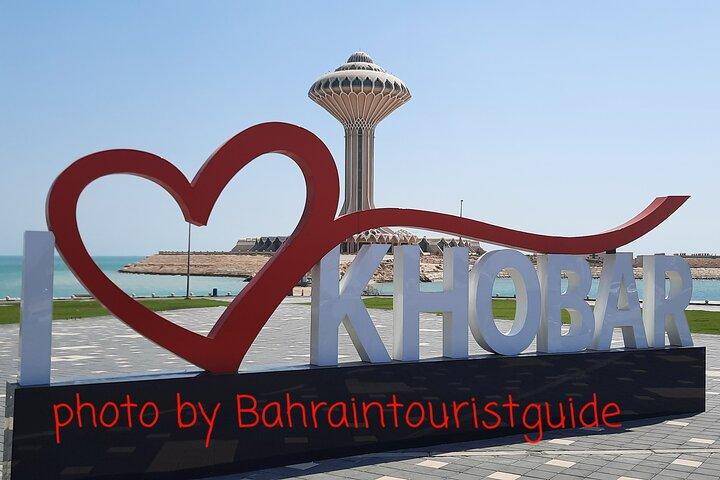 From BAHRAIN to Saudi Arabia Day Tour