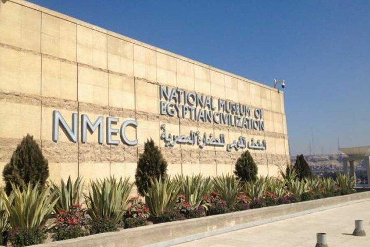 Tour to Giza Pyramids, The National Museum Of Egyptian Civilization & Bazzar