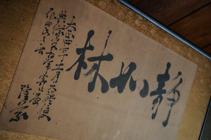 Kyoto Samurai Experience