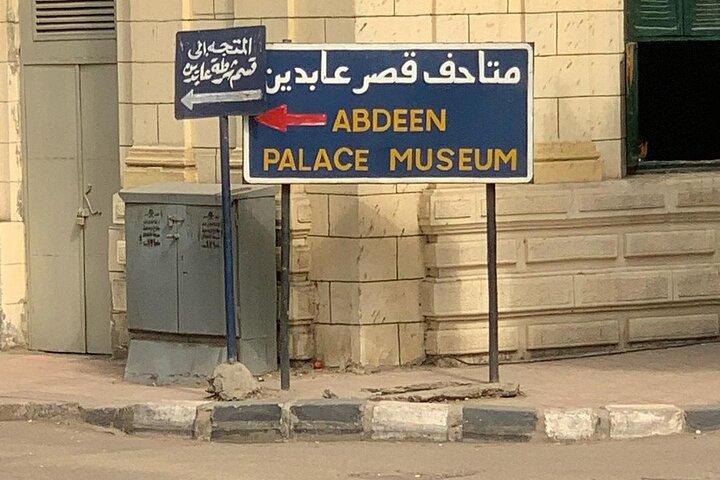 Tour To the museums of Abdeen Palace in Cairo