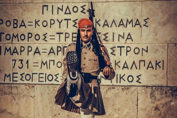 Athens & Sounio Full Day Private Sightseeing Tour