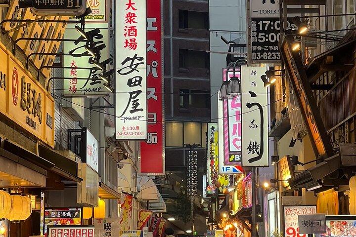 Shinjuku Food and Drink Walking Tour