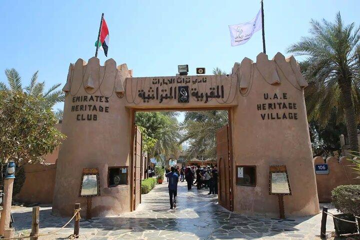 Abu Dhabi City Tour
