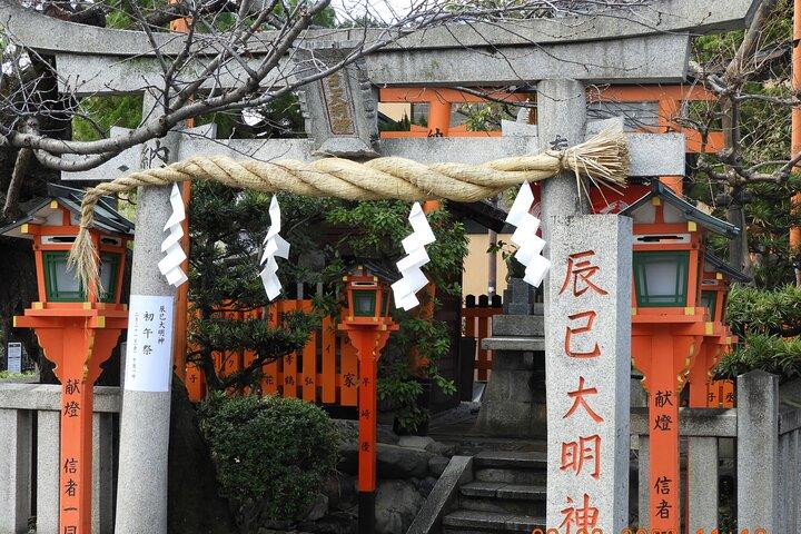 Private 2-Hour Guided Gion Tour: Discover Kyoto’s Geisha District