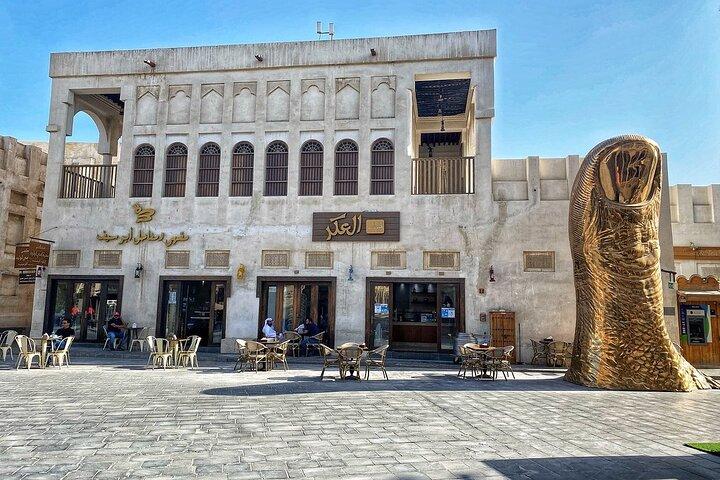 Doha Private City Tour