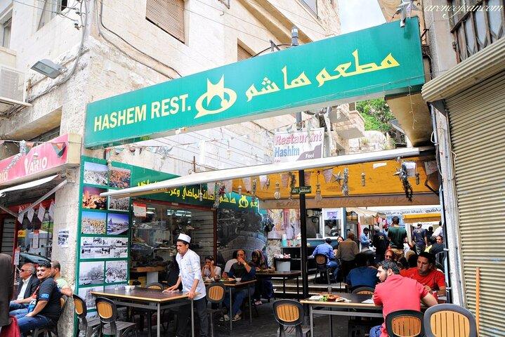 Full Day Private Walking Tour in Amman Jordan