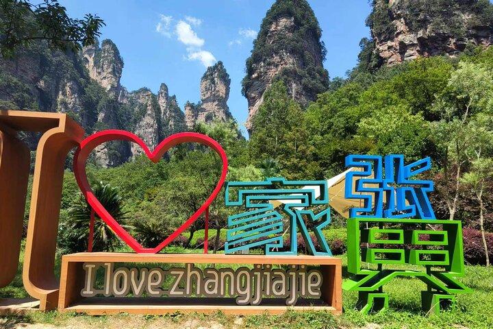 Zhangjiajie National Forest Park(Avatar) & Glass Bridge Private Day Tour