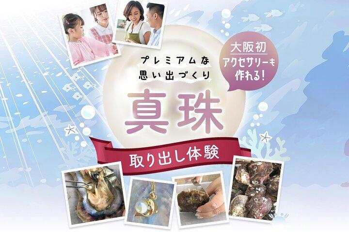 Experience Extracting Pearls From Akoya Oysters　osaka