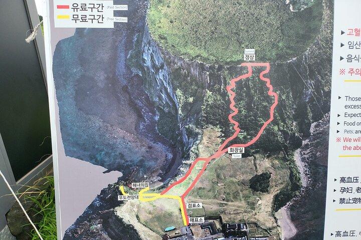 Private Full Day Tour World Natural Heritage & UNESCO in jeju