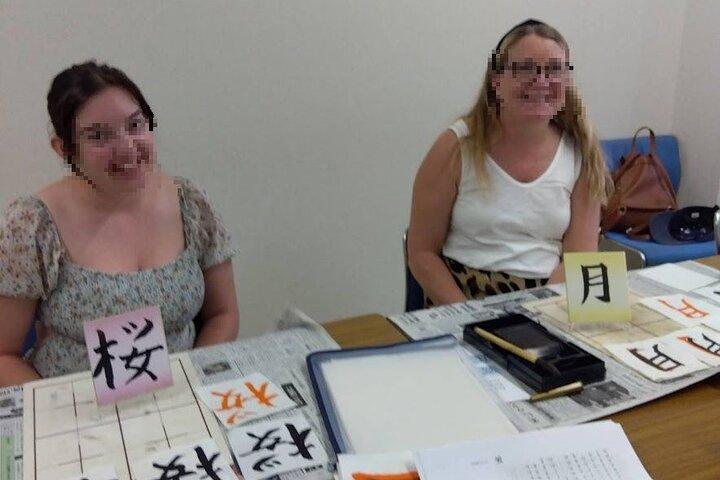 Private Calligraphy class at Tokyo Ginza and Tsukiji Area