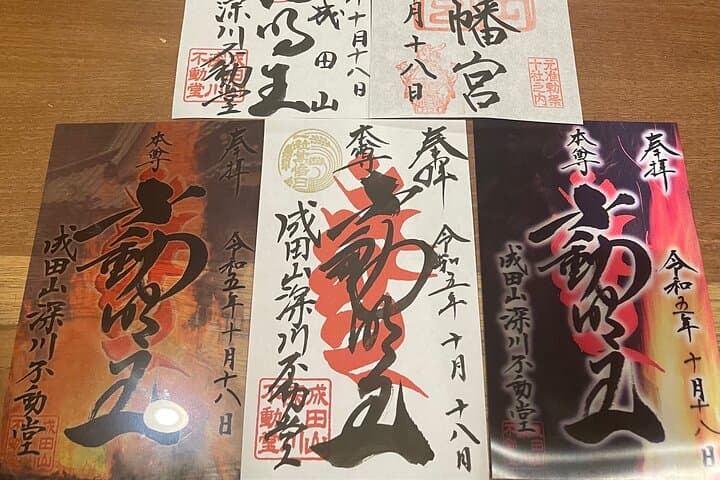 Goshuin Collecting & Garden Walk in Local Tokyo