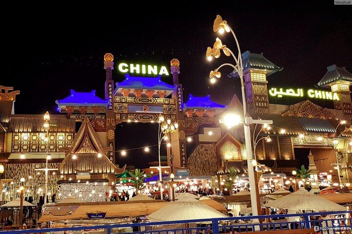 Dubai Global Village Entry Ticket