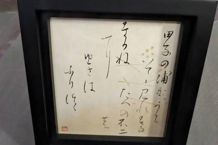 Private Calligraphy class, the gift of professional work. Ginza