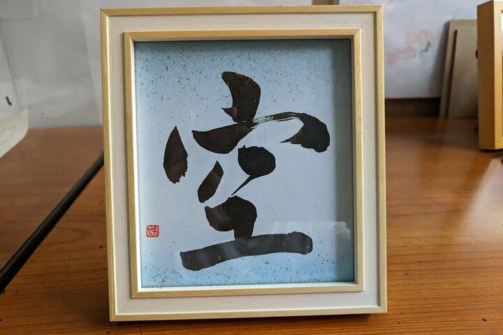 Private Calligraphy class, the gift of professional work. Ginza