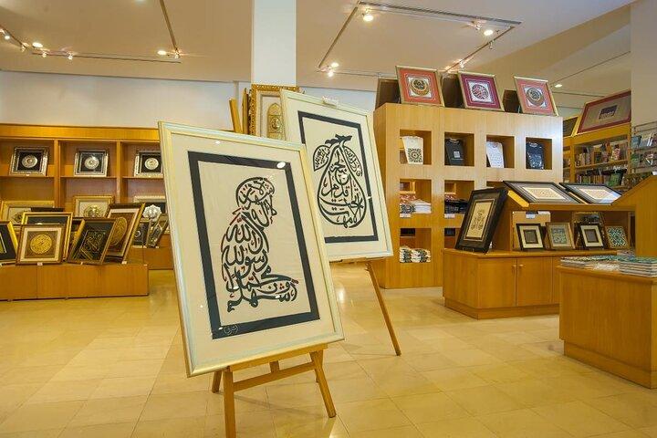 Islamic Arts Museum Admission with Kuala Lumpur Famous Landmarks