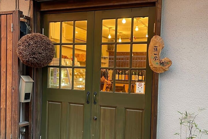 YANESEN JPN Sweets & Sake Pairing Old Tokyo walk w/ a local guide