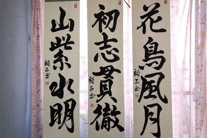 Private Calligraphy class, the gift of professional work. Ginza