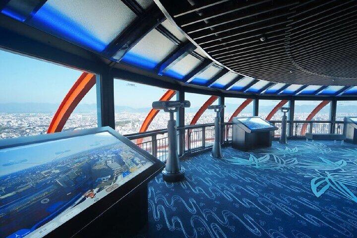 Nidec Kyoto Tower Observation Deck Admission Ticket