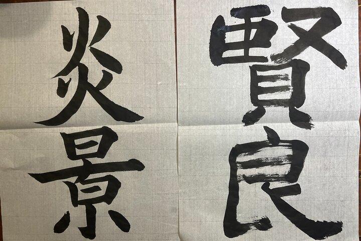Experience Japanese Calligraphy with a Great Master in Tokyo