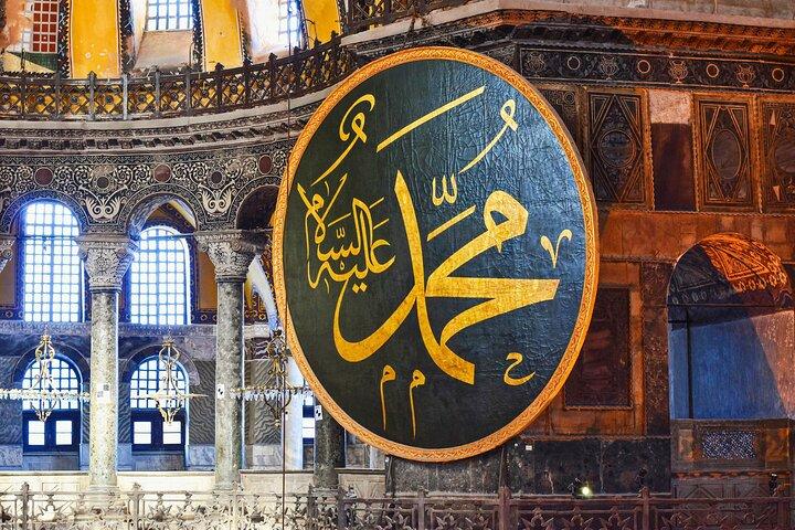 Istanbul Walking Tour with Audioguide on Your Smartphone