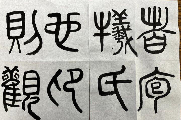 Experience Japanese Calligraphy with a Great Master in Tokyo